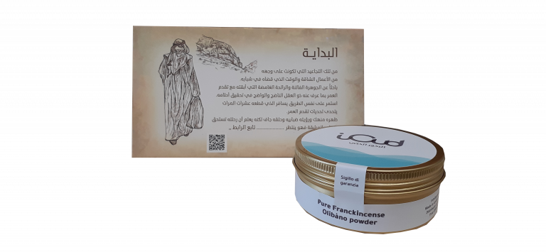 iOud Incenso Polvere